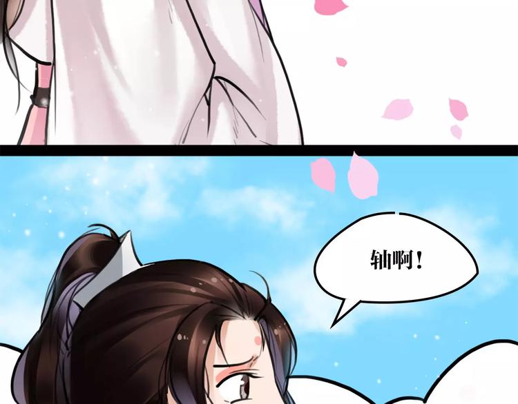 第15话 待君归来(1/2)-第16话