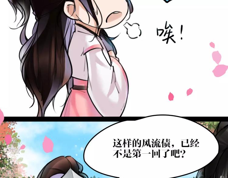 第15话 待君归来(1/2)-第16话