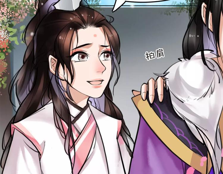 第15话 待君归来(1/2)-第16话