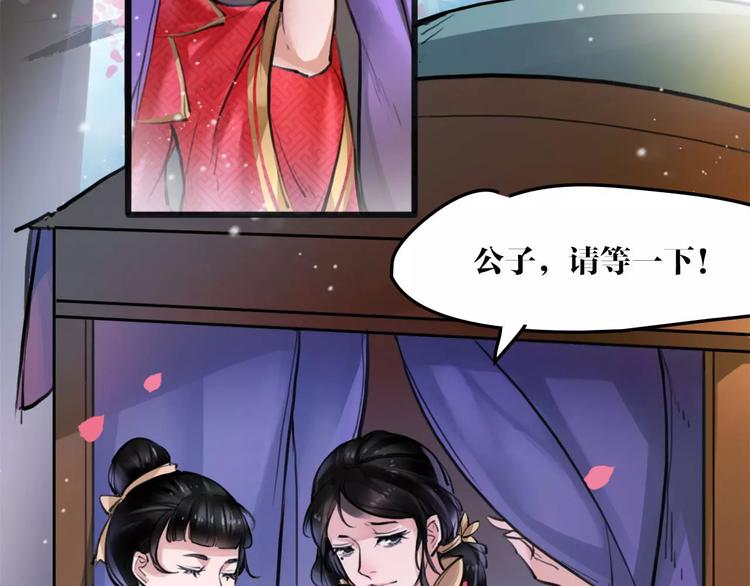 第15话 待君归来(1/2)-第16话