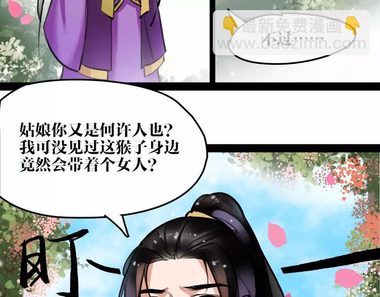 第15话 待君归来(1/2)-第16话