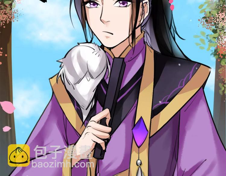 第15话 待君归来(1/2)-第16话