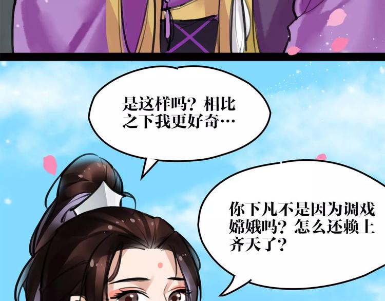 第15话 待君归来(1/2)-第16话