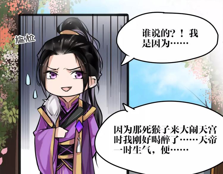 第15话 待君归来(1/2)-第16话