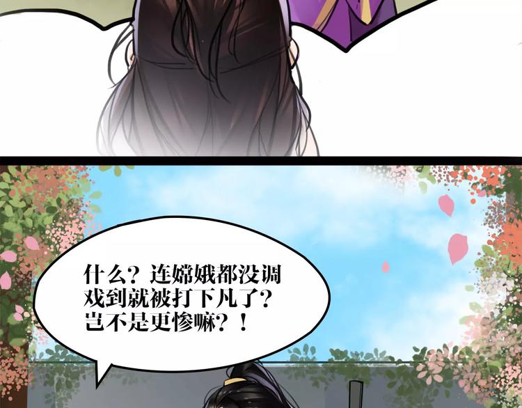 第15话 待君归来(1/2)-第16话