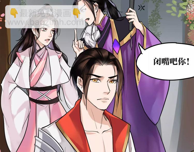 第15话 待君归来(1/2)-第16话