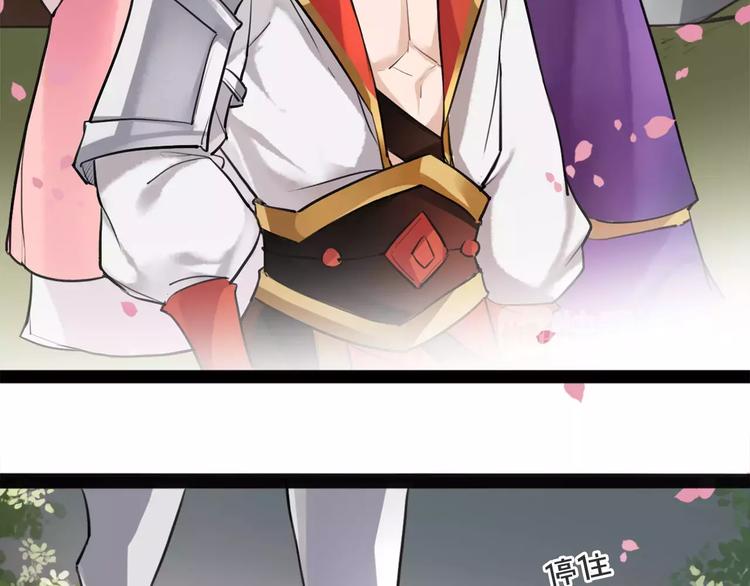 第15话 待君归来(1/2)-第16话