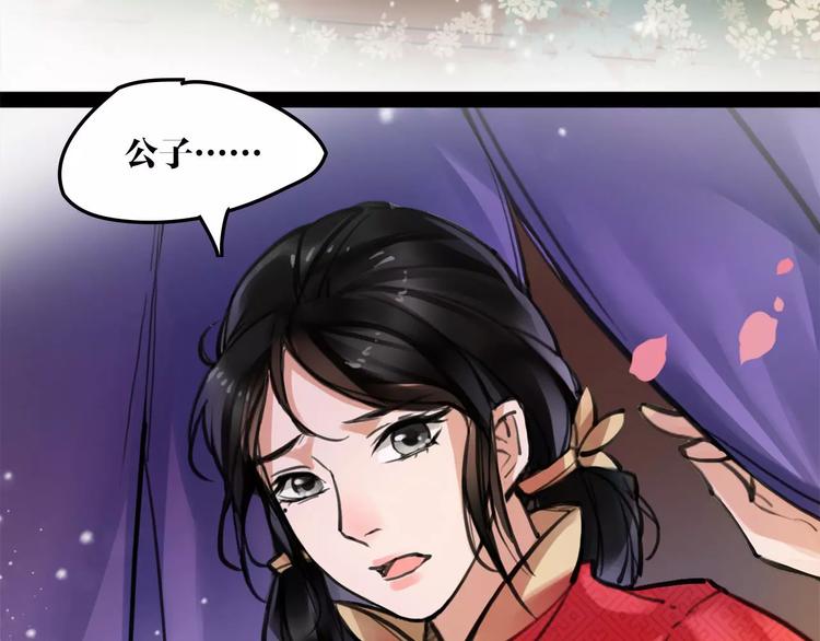 第15话 待君归来(1/2)-第16话