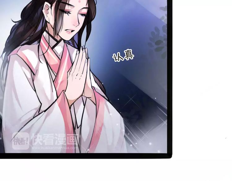 第17话  你不相信我？(1/2)-第18话