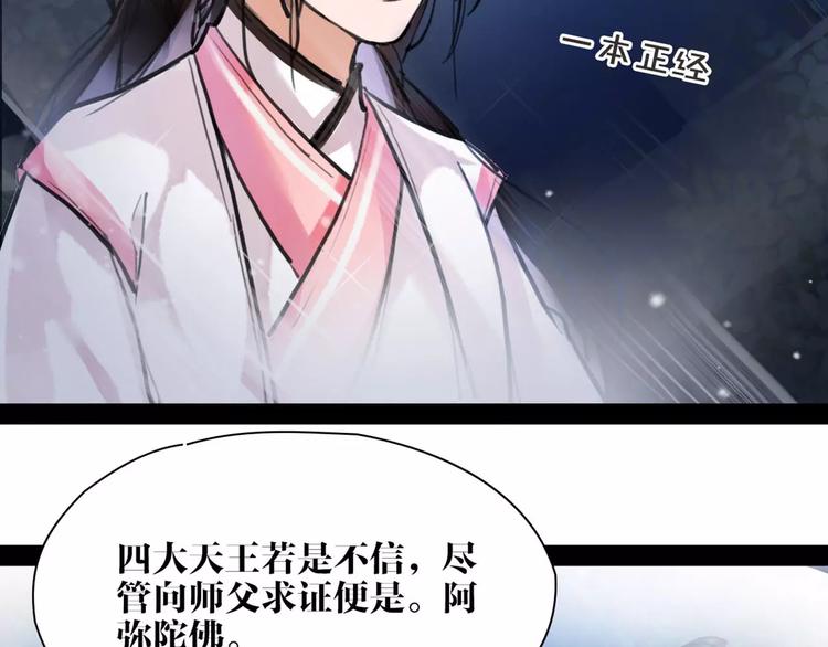 第17话  你不相信我？(1/2)-第18话