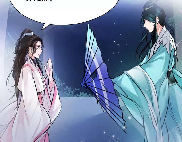 第17话  你不相信我？(1/2)-第18话