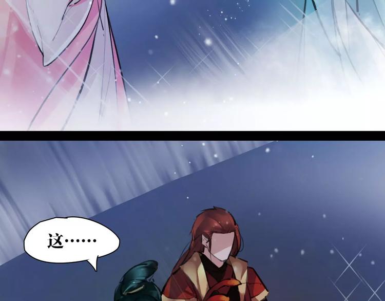 第17话  你不相信我？(1/2)-第18话