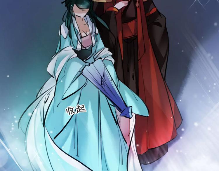 第17话  你不相信我？(1/2)-第18话