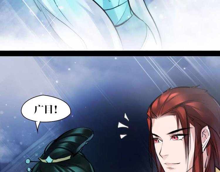 第17话  你不相信我？(1/2)-第18话