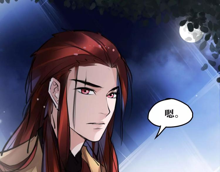 第17话  你不相信我？(1/2)-第18话