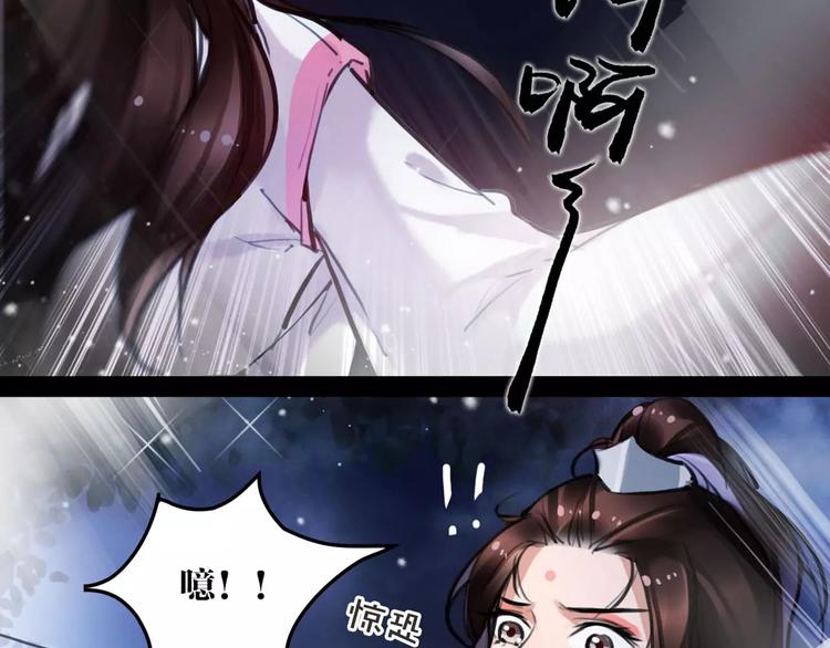 第17话  你不相信我？(1/2)-第18话