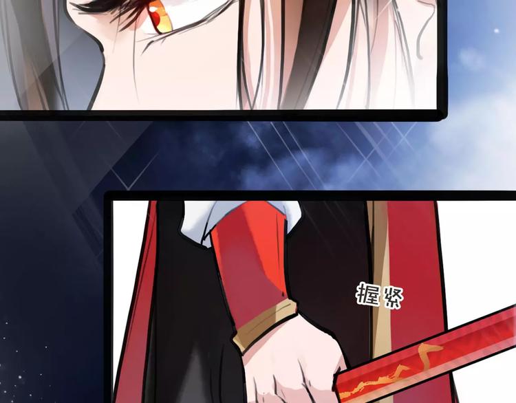 第17话  你不相信我？(1/2)-第18话