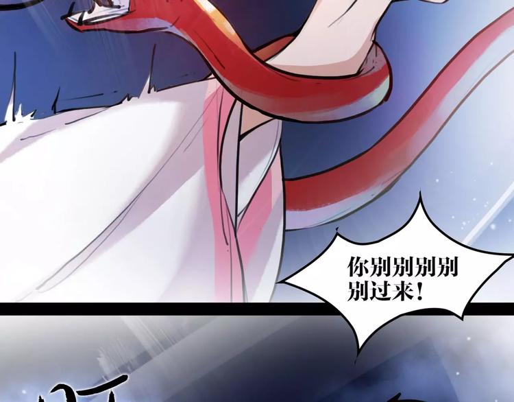 第17话  你不相信我？(1/2)-第18话