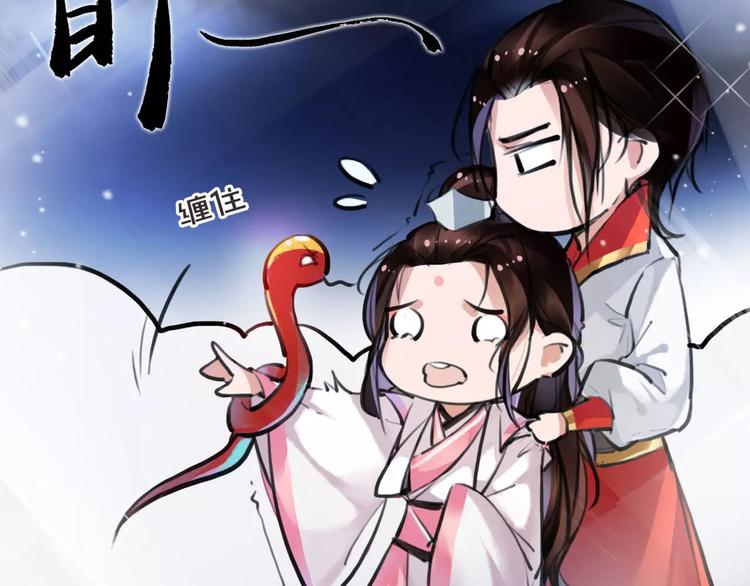 第17话  你不相信我？(1/2)-第18话