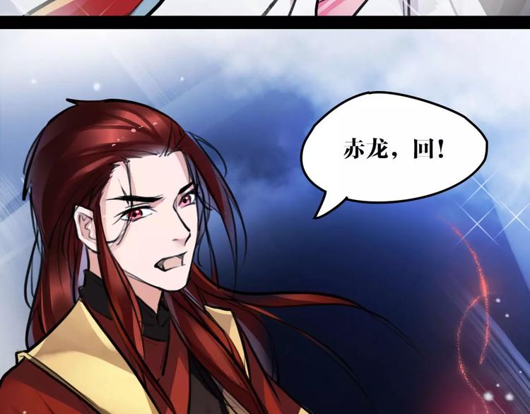 第17话  你不相信我？(1/2)-第18话