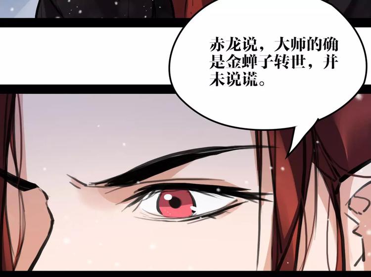 第17话  你不相信我？(1/2)-第18话