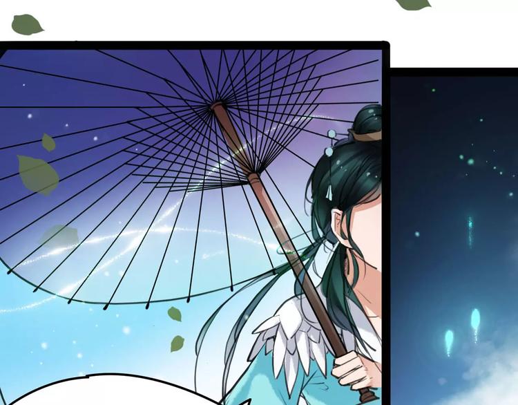 第17话  你不相信我？(1/2)-第18话