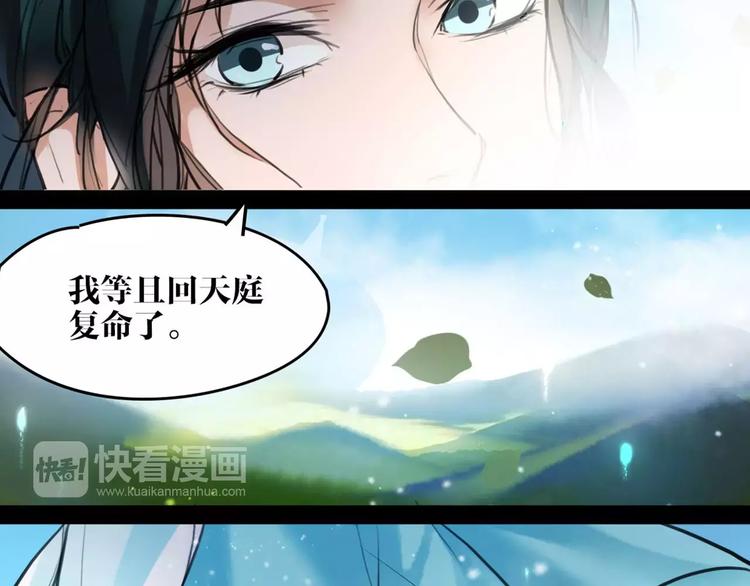 第17话  你不相信我？(1/2)-第18话