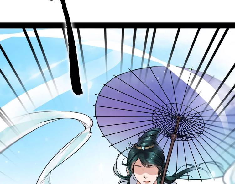 第17话  你不相信我？(1/2)-第18话