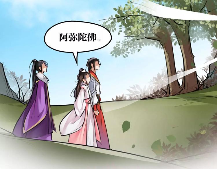 第17话  你不相信我？(1/2)-第18话