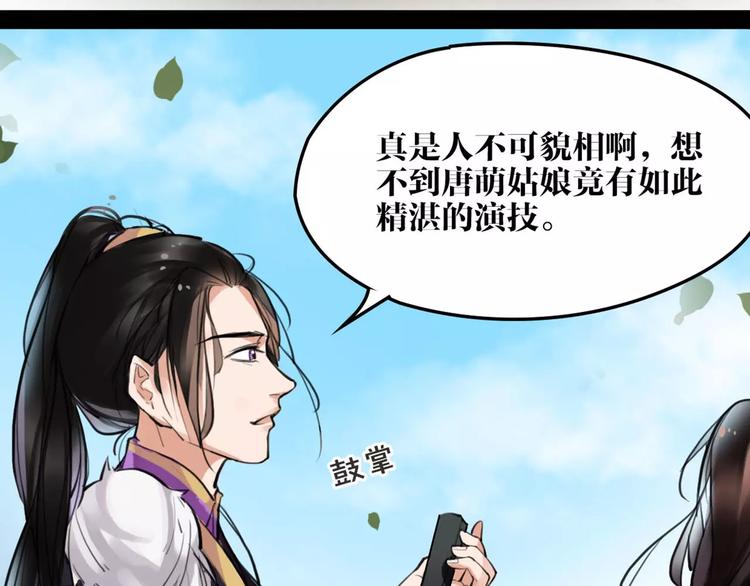 第17话  你不相信我？(1/2)-第18话