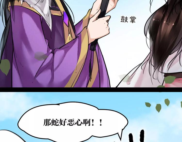 第17话  你不相信我？(1/2)-第18话