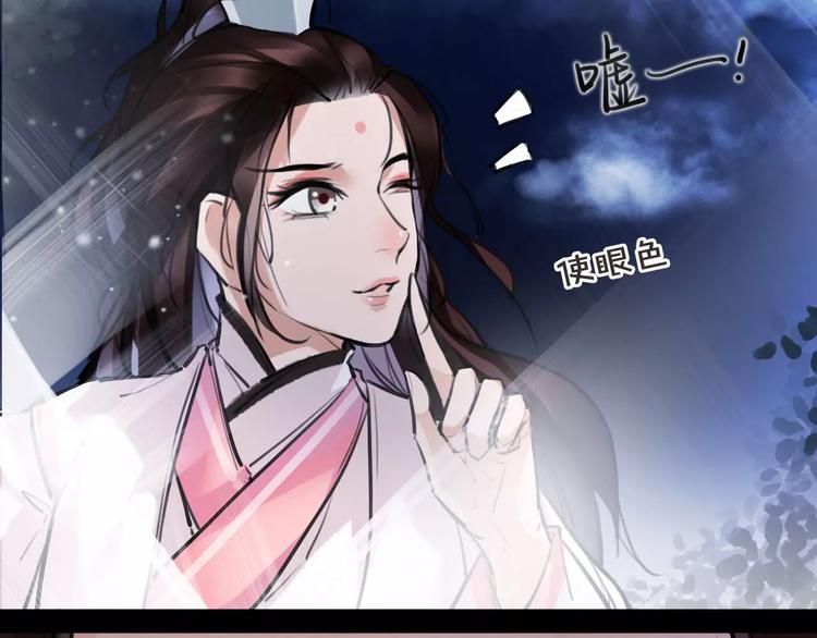 第17话  你不相信我？(1/2)-第18话