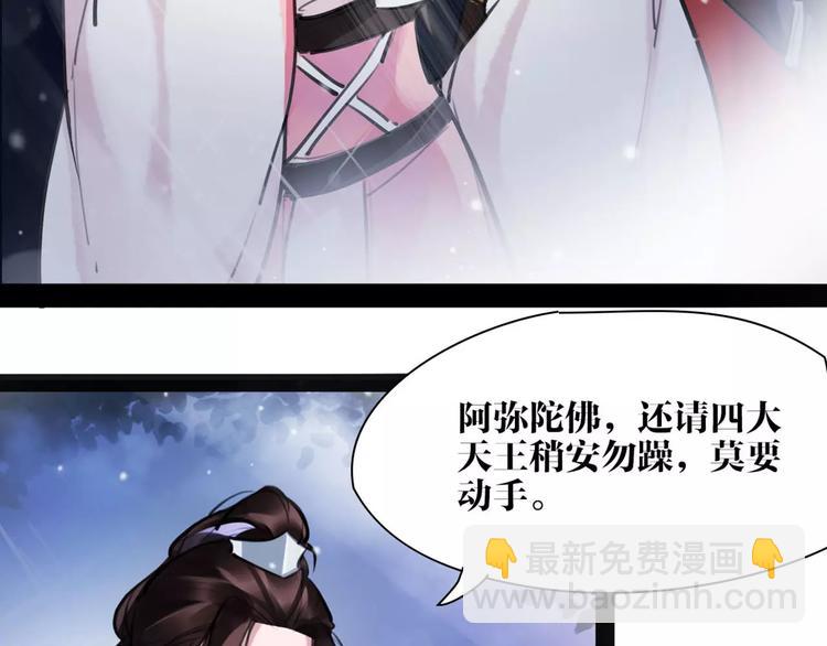 第17话  你不相信我？(1/2)-第18话