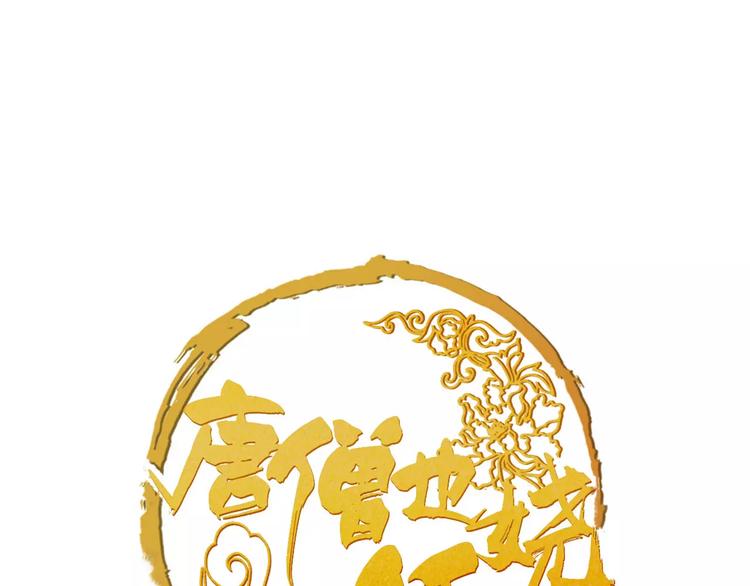 第19话 神器！？(1/2)-第20话