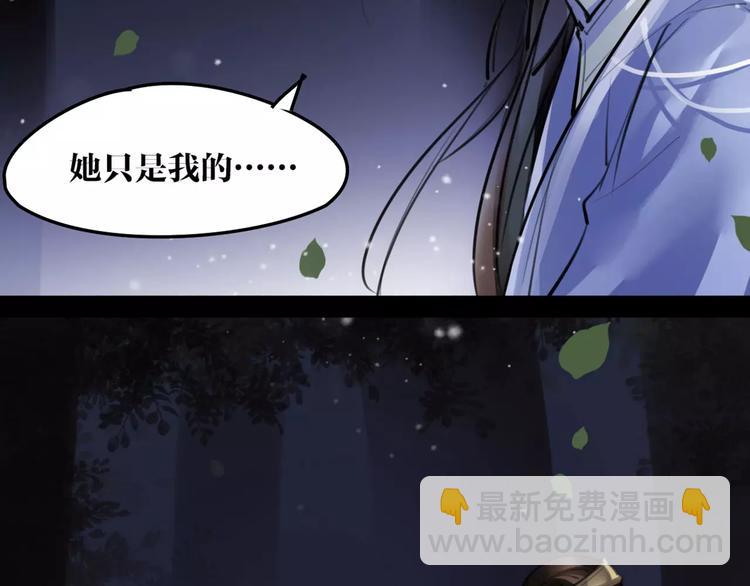 第19话 神器！？(1/2)-第20话