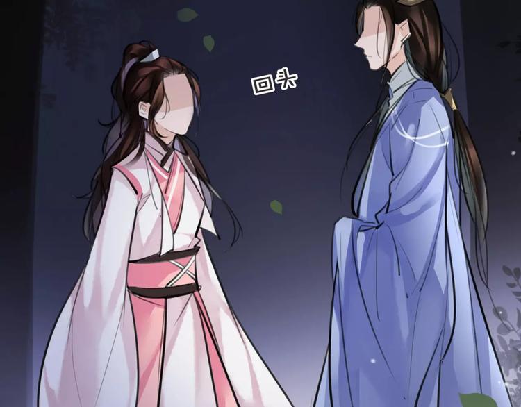 第19话 神器！？(1/2)-第20话