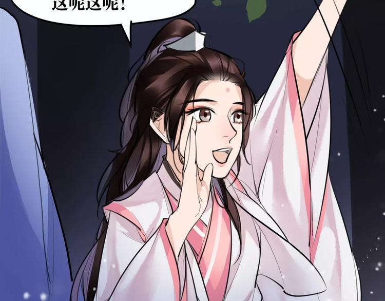 第19话 神器！？(1/2)-第20话