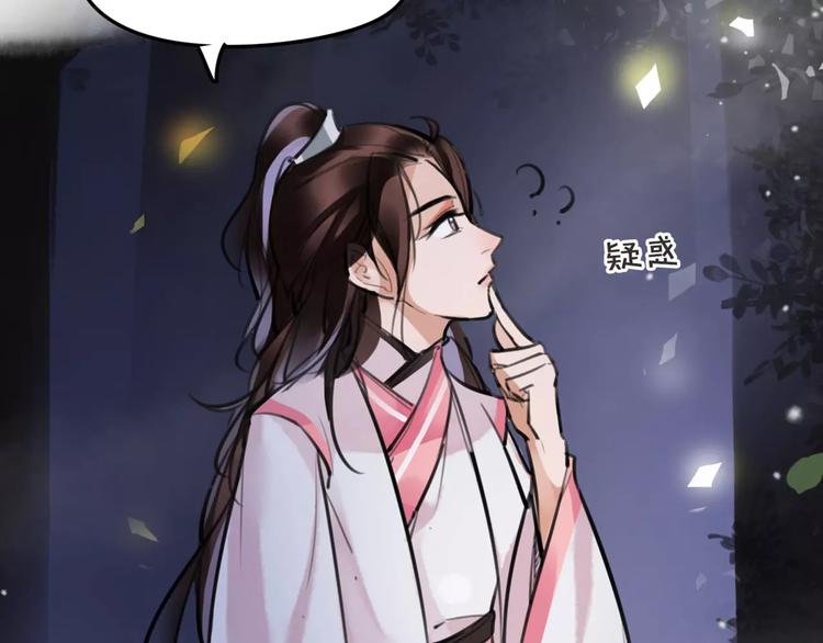 第19话 神器！？(1/2)-第20话