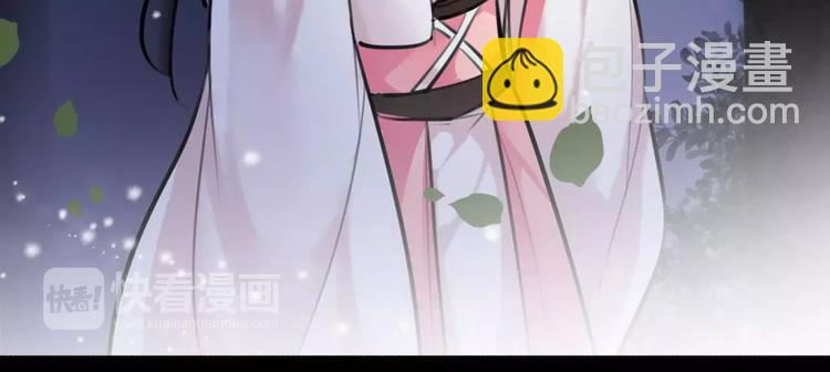 第19话 神器！？(1/2)-第20话