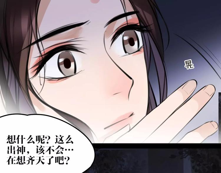 第19话 神器！？(1/2)-第20话