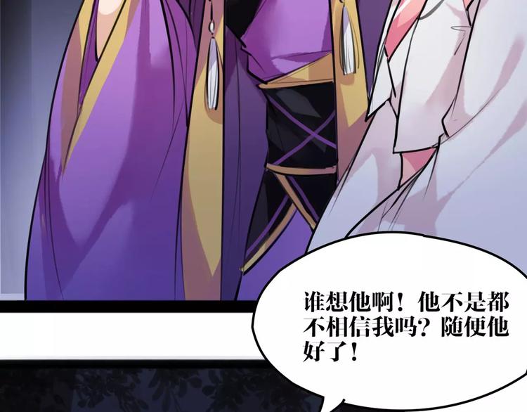 第19话 神器！？(1/2)-第20话