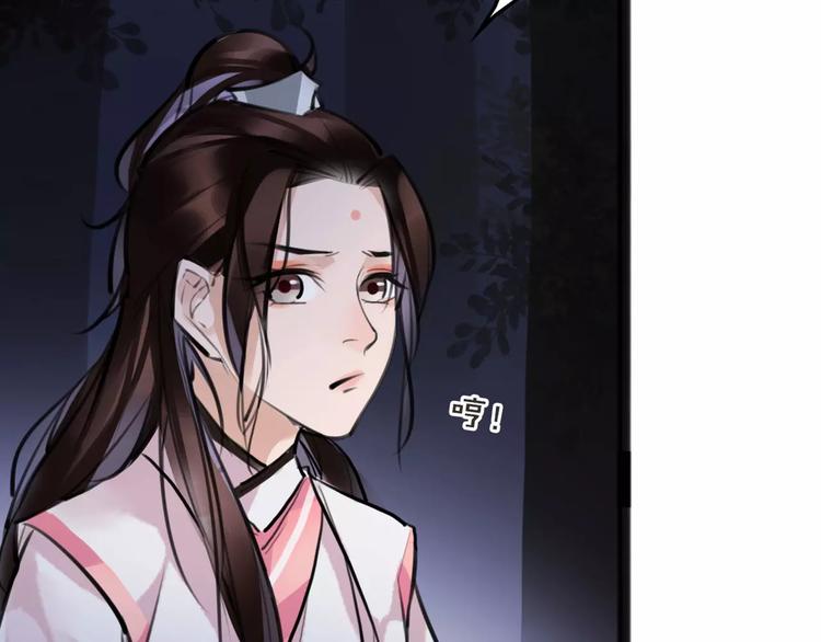 第19话 神器！？(1/2)-第20话