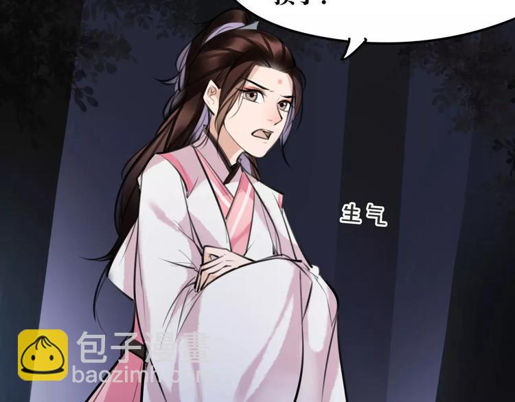 第19话 神器！？(1/2)-第20话