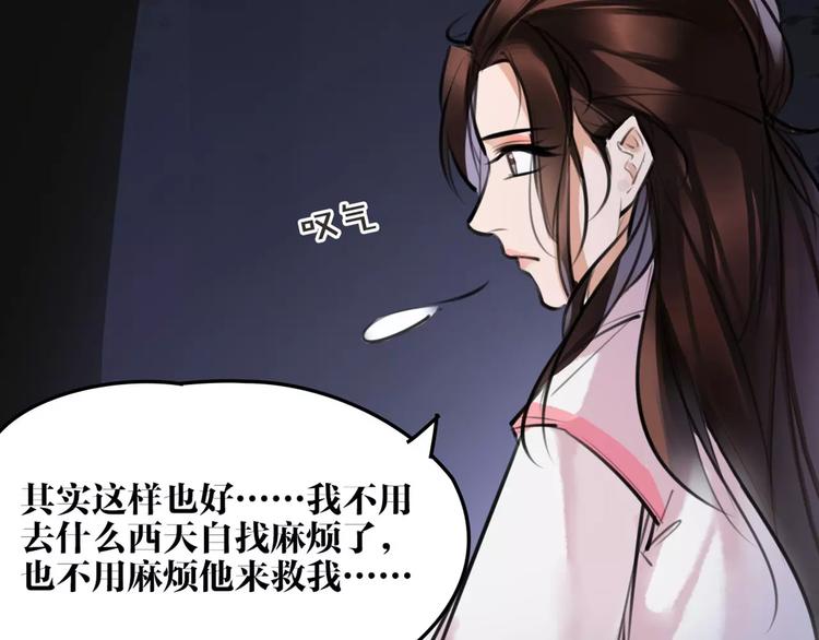 第19话 神器！？(1/2)-第20话