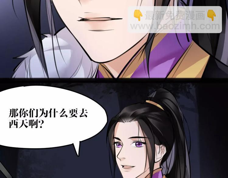 第19话 神器！？(1/2)-第20话