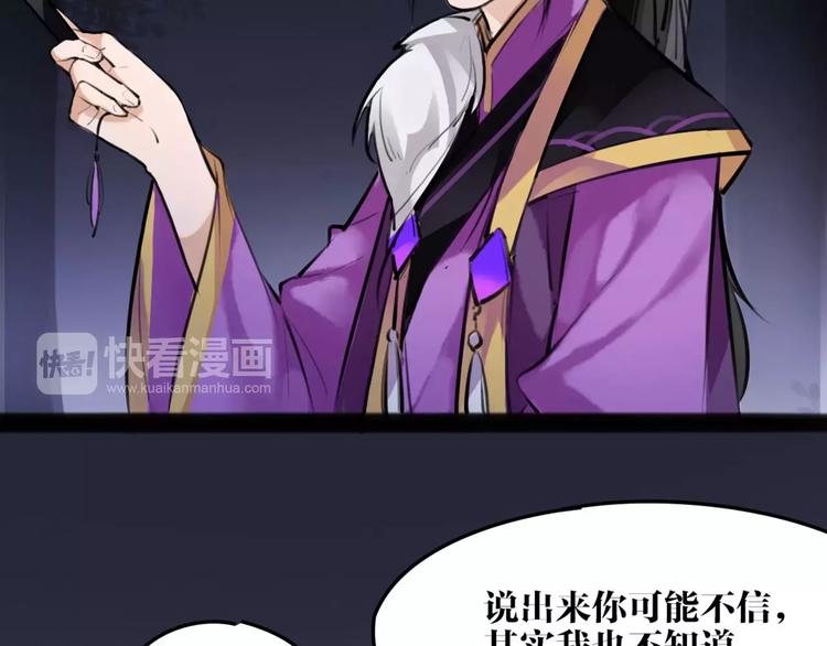 第19话 神器！？(1/2)-第20话