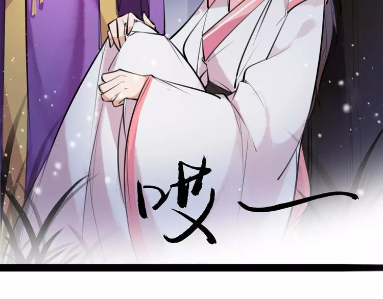 第19话 神器！？(1/2)-第20话