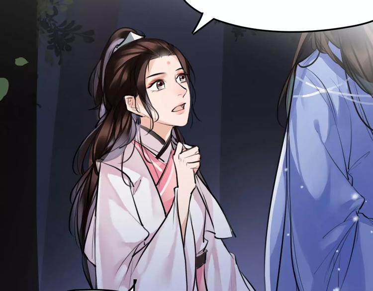 第19话 神器！？(1/2)-第20话