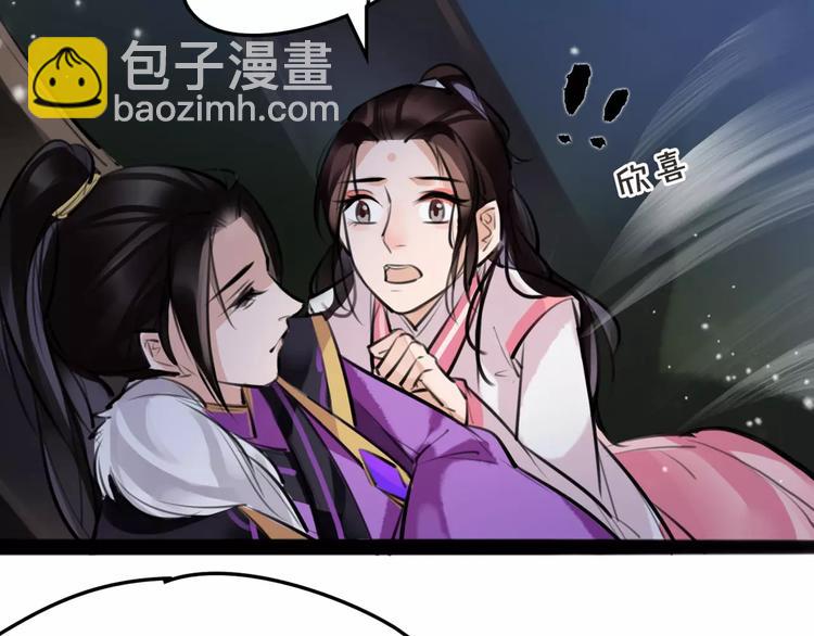 第19话 神器！？(1/2)-第20话