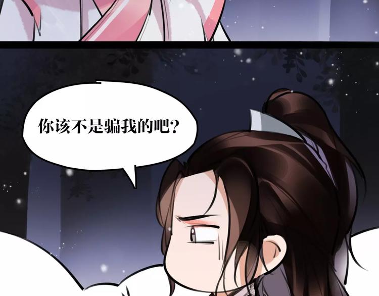 第19话 神器！？(1/2)-第20话